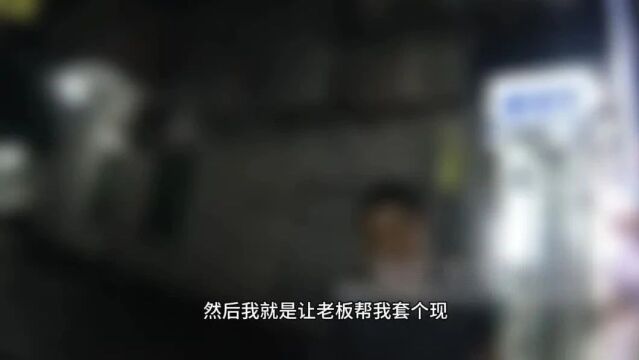 东莞警方紧急提醒!