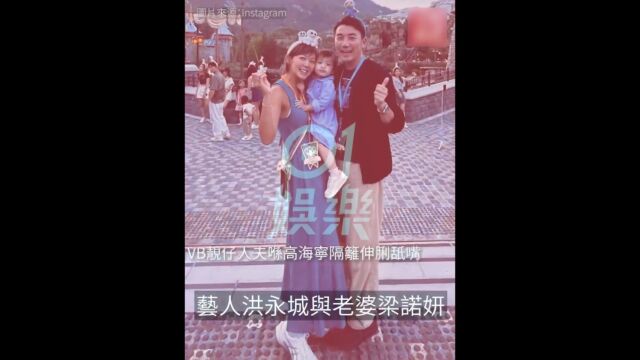 TVB靓仔人夫喺高海宁隔篱伸脷舐嘴