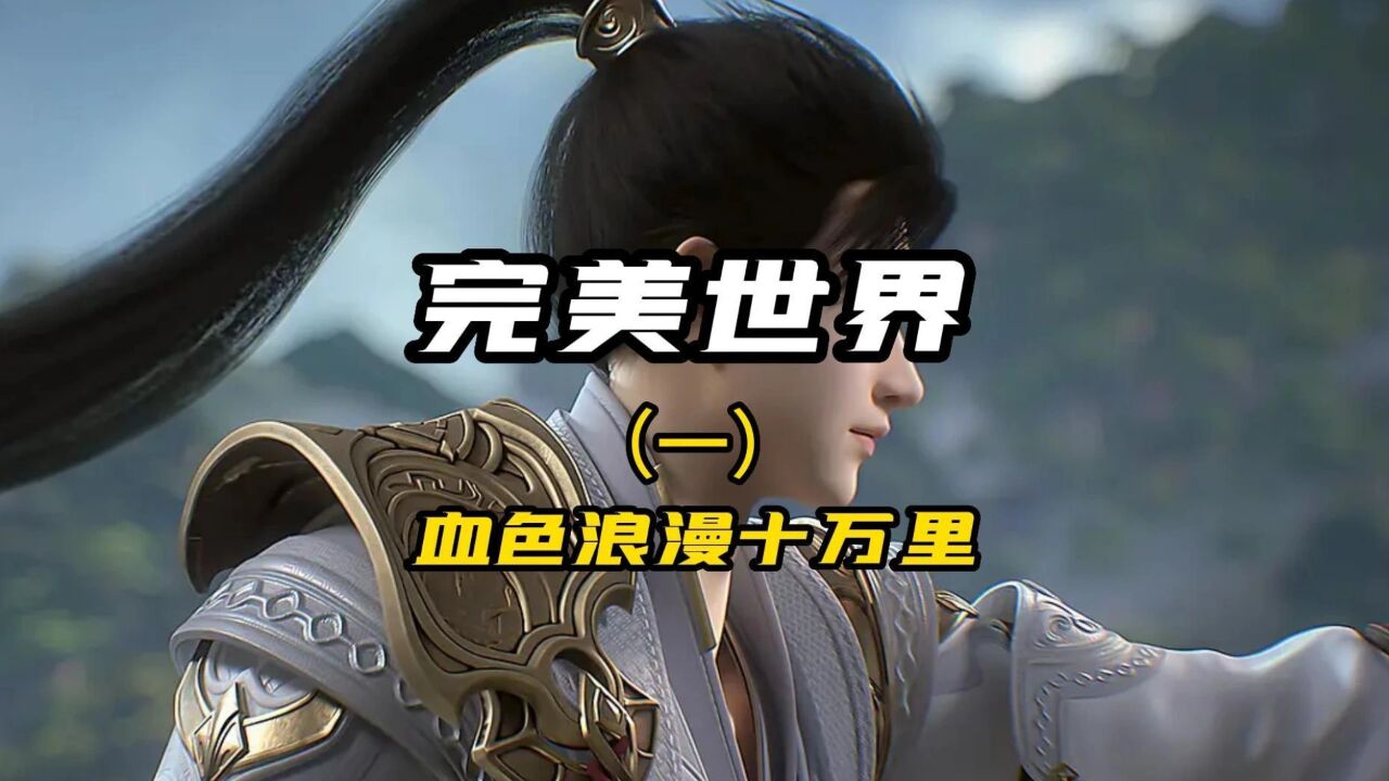 云曦新建模也太美了吧,期待古灵精怪太阴玉兔样子_高清1080P在线观看平台_腾讯视频