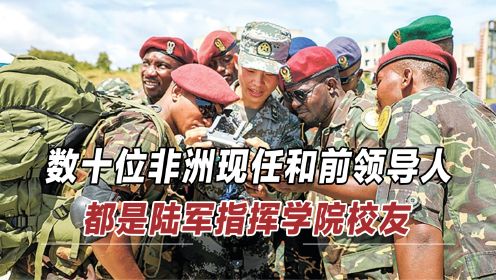 港媒：中国装备在非洲越发常见，非洲视中国为军事训练首选目的地