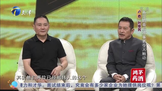 卢奇是唯一一位原型在世就饰演角色的演员,演绎早已与角色融为一体