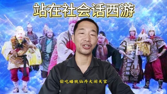 名著之所以是名著,不管你任何年纪去读他,都会有新的收获和感悟