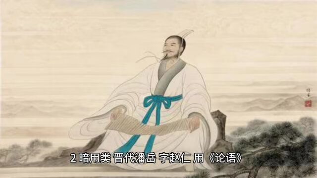 丁吉虎讲宝宝起名,怎样应用国学经典给宝宝起名字?