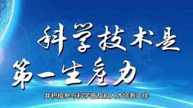 揭晓当选名单,中国科学院迎来59位杰出学者