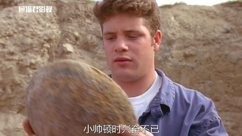 《沉睡野人》第13集男孩在地里挖出一具冰封了上万年的原始人
