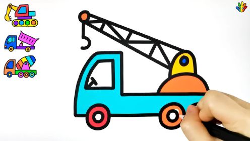 趣味填色简笔画 3分钟教宝宝画5种又酷又萌的工程车 你都认识不？