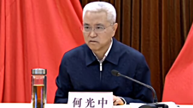 曾因“作检讨”走红,湖北省政协原秘书长何光中被查