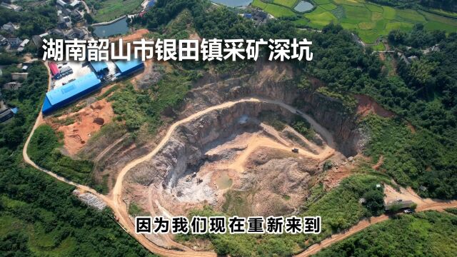 在湖南湘潭银田镇华南村,曾经开办水泥厂采石留下令人震撼的矿坑