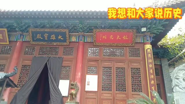 大雄宝殿由原汉中市佛教协会会长释广智大师捐资修建