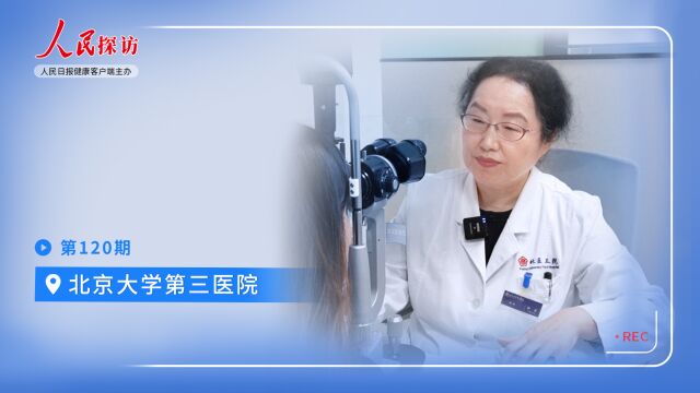 走进国内首家眼科PCR实验室