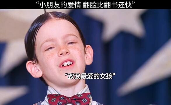 32度的晚风不如我心动热烈 “有没有被前男友甜到”.