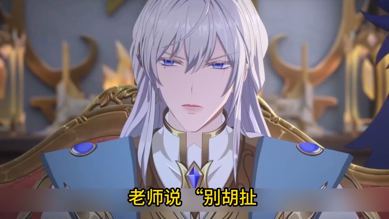 《近战法师》:"游戏与现实的平行世界:顾飞在游戏中的角色与老师身份