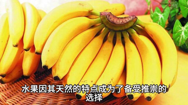 养胃护胃5种水果