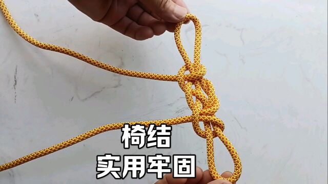 椅结打法.简单实用牢固.