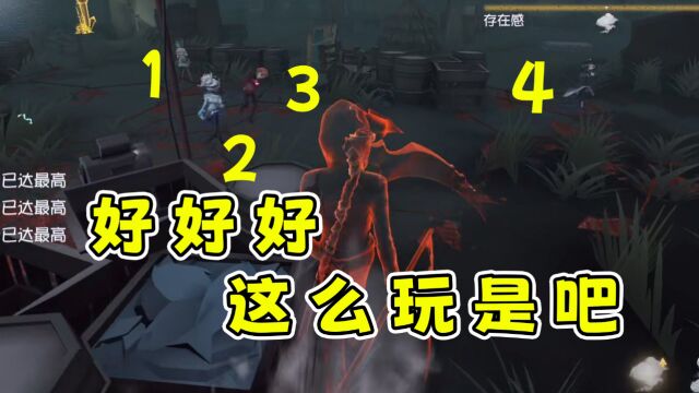 第五人格:终于理解为什么回游的人那么少了,太折磨了