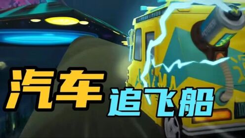 搞笑配音:逗比鲨宝宝追逐飞船,靠谱憨猪上演超级狂飙_高清1080P在线观看平台_腾讯视频