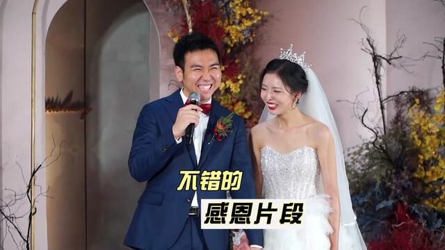 因为自然,所以生动!好的婚礼一定是新人和主持人都出色. #婚礼誓言 #婚礼创意#走心婚礼#西式婚礼#婚礼仪式