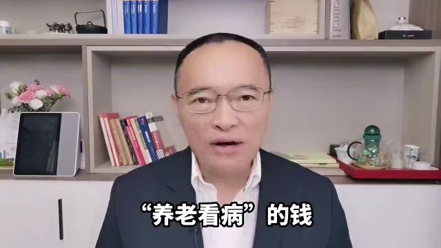 176位医院书记院长被抓,个个痛哭流涕!