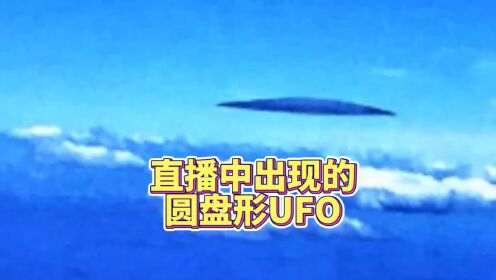 Oliver Jiang – 外星飞碟UFO 伴奏 和声