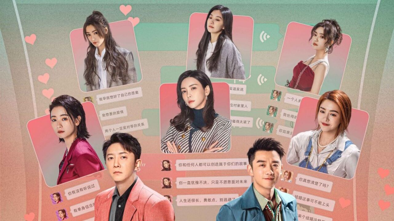 《前任4:英年早婚》终于定档了!预告片抢先看!_腾讯视频