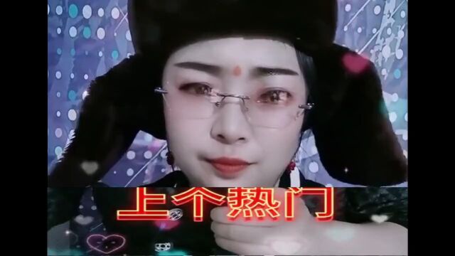 内蒙山曲《妹妹就想跟哥哥把山曲漫》