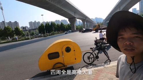 自行车拖着小房车穷游河南省会郑州市，今天放纵一次在市里吃一餐