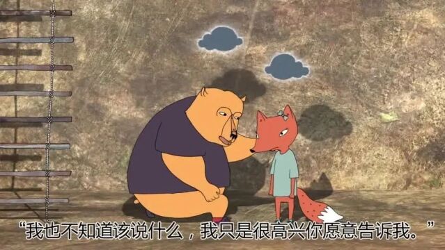 【心理健康】心理短片——同理心的力量