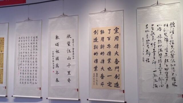 “学习二十大ⷦ𐸨🜨𗟥…š走”全省职工优秀书法作品巡展ⷮŠ聊城站启动仪式在茌平举行