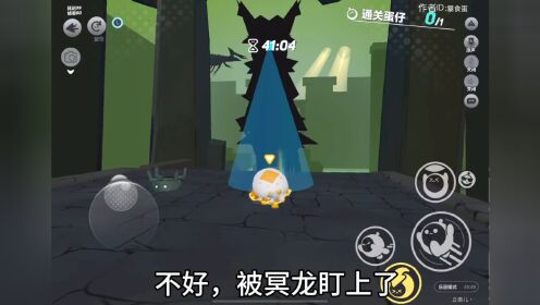 在蛋仔里面玩光遇,蛋仔你是真的牛#蛋仔派对光遇联动#蛋仔派对_高清1080P在线观看平台_腾讯视频