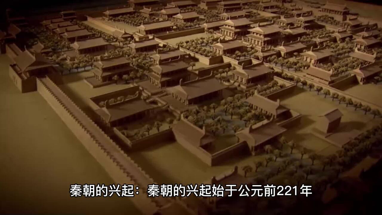 秦始皇统一六国：秦朝的兴起和统一中国的历史事件_高清1080P在线观看平台_腾讯视频