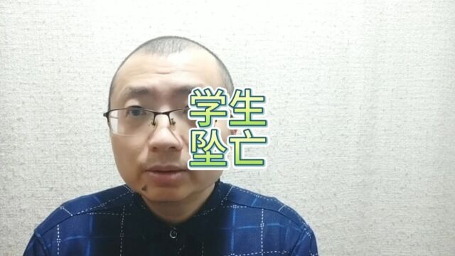 福建医科大学回应研究生坠亡