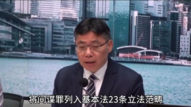 香港决定设立间谍罪,国际间谍们在香港的好日子即将结束