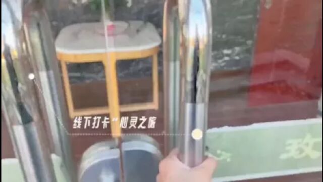 瑞华果园心之旅