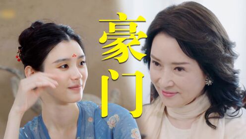 《新闻女王》艺术来源现实！难怪香港豪门阔太都是用“打牌”看人品