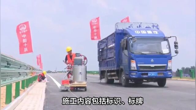 河南柘城濮新高速公路即将通车 道路标线划线施工稳步推进中