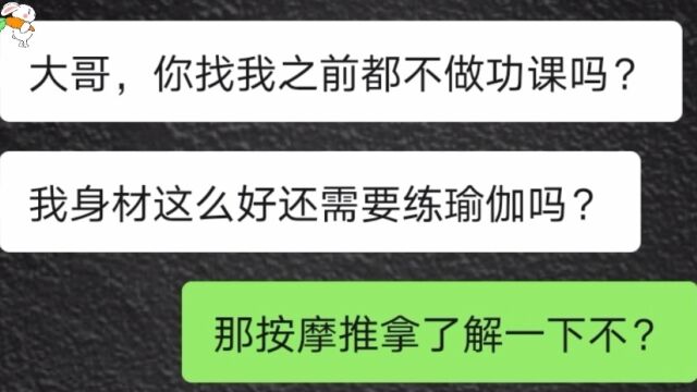 业务员的自我养成