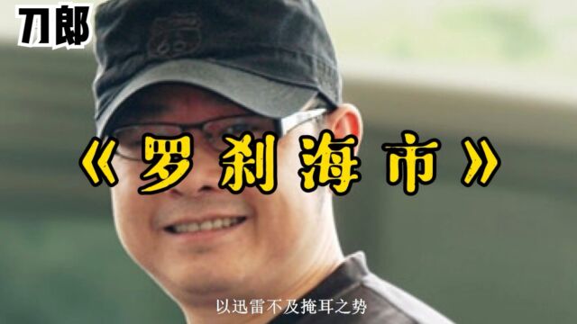 2023火得一塌糊涂的歌,每首都曾刷屏,第一播放量高达53亿