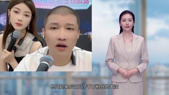 网红二驴被无限期封禁!直播炒作摆拍,故意被绑架活埋,官方通报