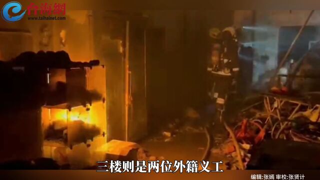 苗栗头份28日凌晨恶火5死 一家四口命丧火窟