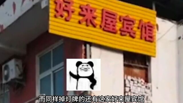 为什么招牌灯坏了一定要及时修理