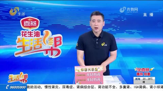 青岛一业主7500元订购窗户 隔音效果存争议