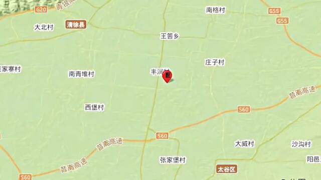 太原市应急管理局:清徐3.7级地震属正常地质构造活动