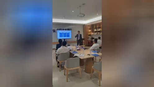 私人银行实战专家郑宇成老师授课视频