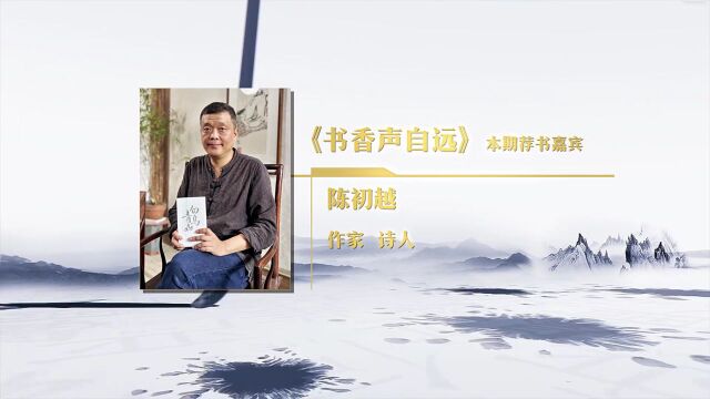 如何读懂《长安三万里》中的经典诗词?这些好书推荐给你!