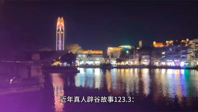 我今年47岁了,比我20多岁身体还好3