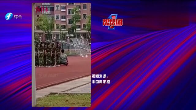 帮帮侠热评:“板凳男孩”考入高中后坚持参加军训