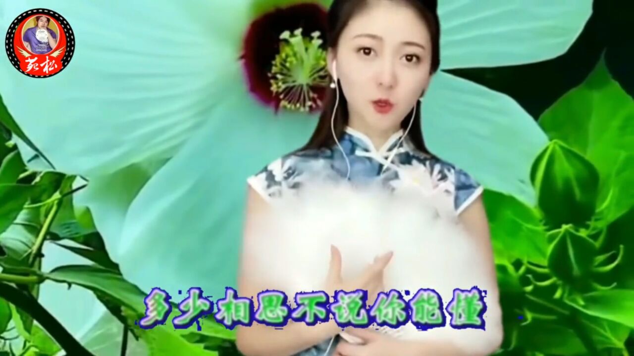 一曲旋律優美的《等風等雨我等你》悅耳動聽的女生版