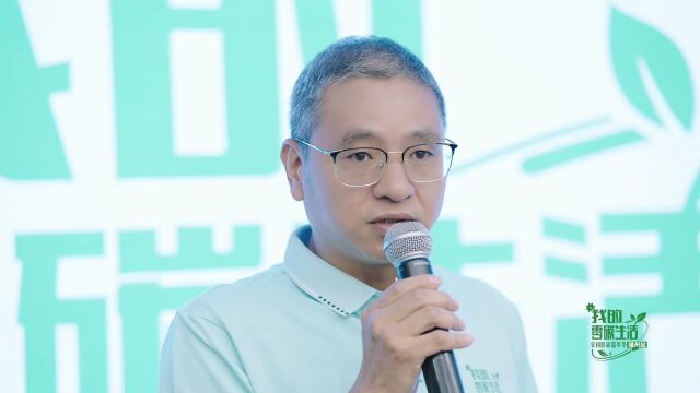 “安利低碳嘉年华”来福州啦!21天打卡21个低碳习惯,沉浸式互动体验安利花式减碳妙招~