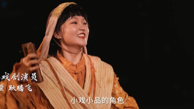 第九届“全国优秀小戏小品展演”活动在陕西西安开幕