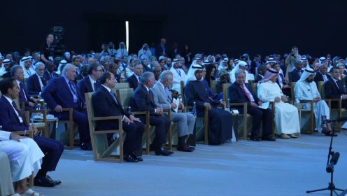 英国国王查理三世在联合国气候变化迪拜大会上的演讲
